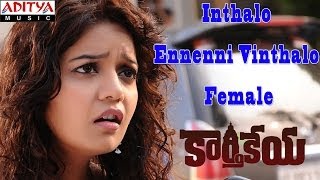 Inthalo Ennenni Vinthalo Female Full Song  Karthikeya Movie  Nikhil Swathi Reddy [upl. by Nylarak]