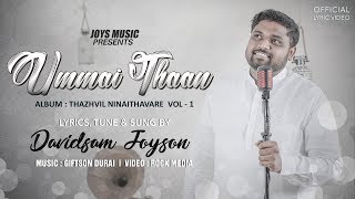 Innisai Paadivarum lyrics song  Unnikrishnan  VIJAY  Simran  Thullatha Manamum Thullum [upl. by Siroval229]