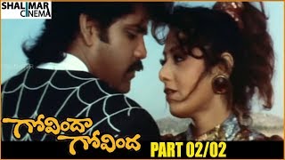 Govinda Govinda Telugu Movie Part 0202  Akkineni Nagarjuna Sridevi  Shalimarcinema [upl. by Bil]