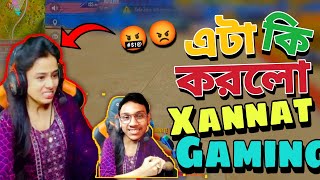 😡 রাগে কাঁদে দিলো জান্নাত।😂 Jannat Gaming Angry moment on live stream 🤬এটা কি করলো জান্নাত ❗gaming [upl. by Nylatsirhc]