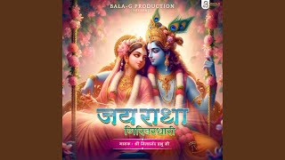 Jai Radha Girivar Dhari [upl. by Surtimed]