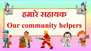 Community Helpers In Hindi And English  हमारे सहायक  People Who Help us [upl. by Akilegna]