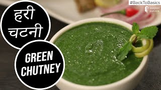 How to make Green Chutney  BacktoBasics  Sanjeev Kapoor Khazana [upl. by Cindelyn918]