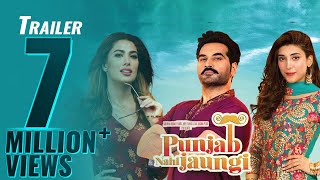 Punjab Nahi Jaungi   Official Trailer  Humayun Saeed  Mehwish Hayat  ARY Films [upl. by Nirred]